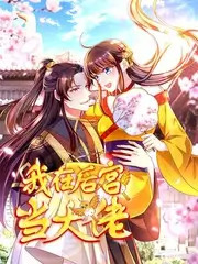 智能中控联动家庭影院观影场景